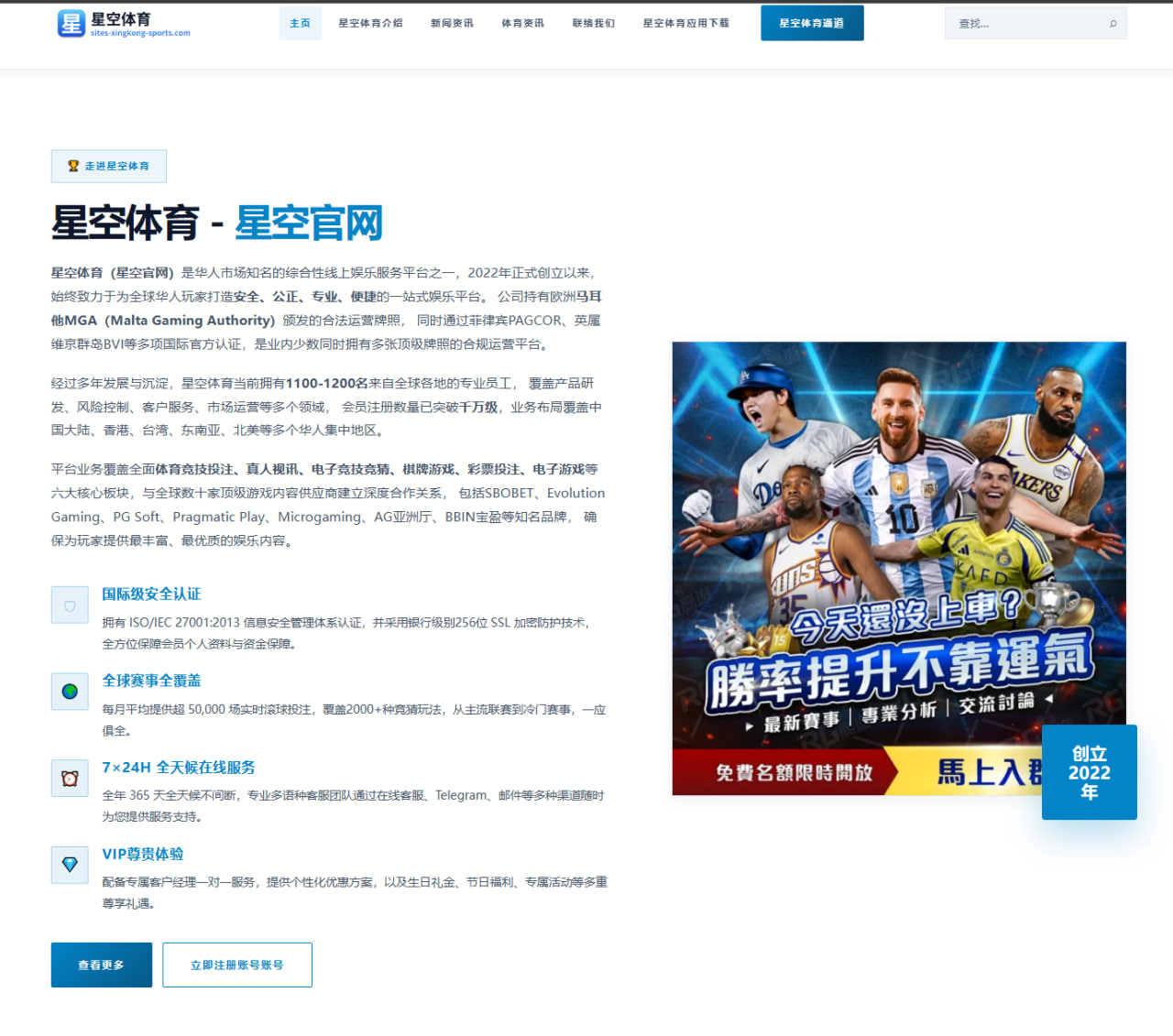 电竞选手Knight与TES续约谈判最新进展分析